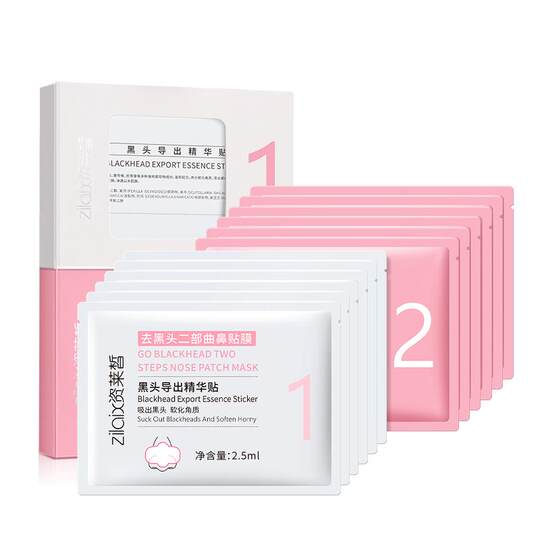 Certificado por la Administración de Alimentos y Medicamentos, efectivo en 1 vez | 0 puntos negros, 0 poros