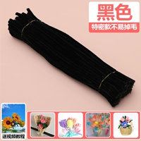 [Черный специальный тип] 100 штук в наличии, срочная доставка