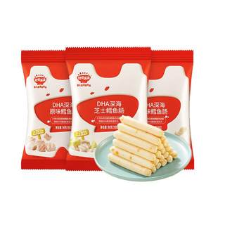 秋田满满鳕鱼肠儿童无色素添加火腿肠鱼肉香肠赠婴幼儿宝宝辅食谱