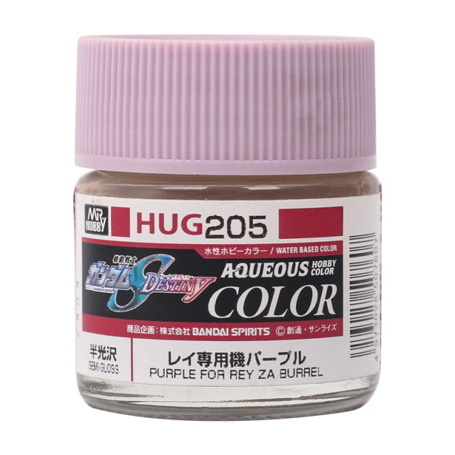 Special coloring Gundam model water-based paint Junshi paint