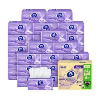 Vinda 3-layer cotton tough custom tissue paper