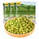 Original green peas KAMYUEN/Ganyuan