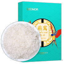 (Self-operated) Lecmor Birds Nest Nourishes Qi and Blood for Pregnant Women Imported Birds Nest Shredded Dried Cup 10g Freshly Stewed