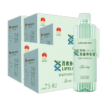 Bama Lilang Chief Health Officer Weakly Alkaline Natural Mineral Water 550ml*120 bottles of Bama Longevity Mineral Water