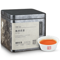 Hunan Anhua Dark Tea Baishaxi Authentic Aged Tea Jinhua Fu Brick 2013 Chen Xiang Fu Tea 100g