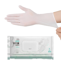 Disposable dishwashing gloves for housework cleaning kitchen durable food grade extended nitrile PVC household thin gloves 824