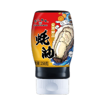 Pearl River Bridge Oyster Sauce Gold Royal Premium Oyster Sauce 250g0 Added Preservatives Small Bottle Squeeze Pack Chinese Time-honored Brand