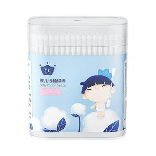 Zichu baby cotton swabs 200 pieces available with double ends
