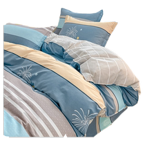 MUJI pure cotton quilt cover single piece 1 5m cotton single quilt cover 150x200x230 quilt 180x200