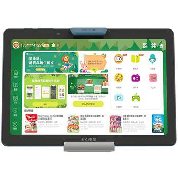 Official flagship xiaodu a20 smart learning tablet