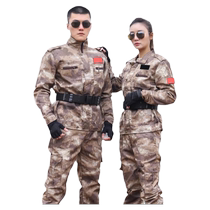 Spring and Autumn Genuine Camouflage Uniforms Mens Suits Military Training Uniforms Team Building Performance Clothing Tactical Training Uniforms Breathable Work Clothes