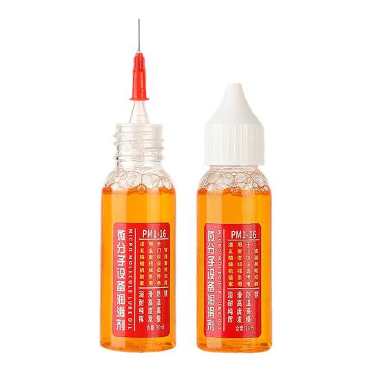 家用微分子润滑剂机油门锁防锈机械润滑油风扇轴承链条缝纫机黄油