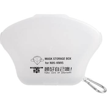 Mask storage box portable and portable