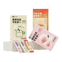 (新品上市 牛乳茶系列)哈纳斯乳业新疆鲜奶奶茶粉冲饮小包装