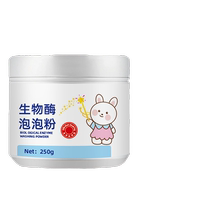 Bio Enzyme Bubble Powder Blast Salt Laundry Go To Stains Strong Sloth People Clothing Bubble Wash Powder To Stain to Yellow Whitening God