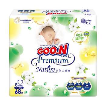 GOO.N King Angel Natural Grace Series Ring-Stick Baby Diapers S68 Pieces Luxury Comfortable and breathable