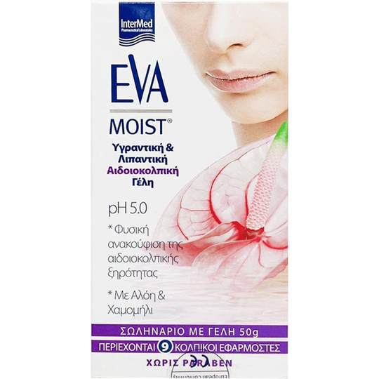 希腊EVA女性滋润凝胶私密保养护理滋润补水修护水润柔嫩欧洲进口