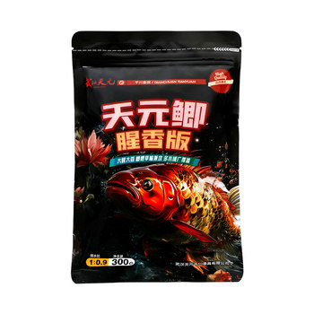 ແບບດຽວກັນຂອງ Wuhan Tianyuan Deng Gang Tianyuan crucian carp fishy version crucian carp bait autumn and winter wild fishing bait