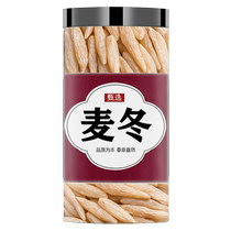 Ophiopogon japonicus Chinese medicinal materials 500g special grade wild Sichuan Ophiopogon japonicus dry goods soak in water and drink official flagship store