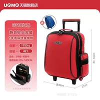 Красный дождевик, пенал