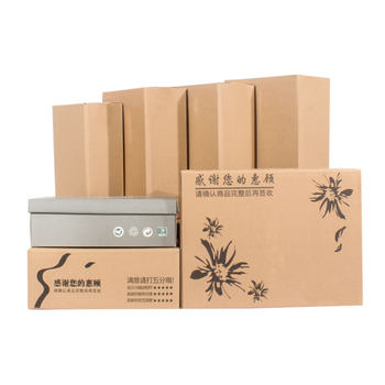 Shoe box express logistics packaging carton