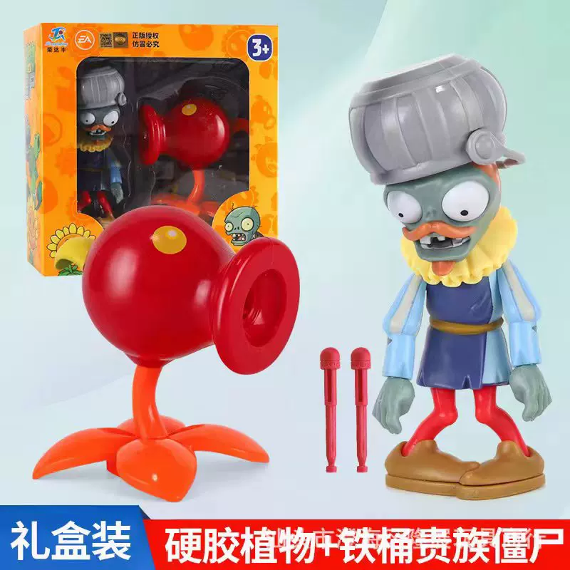 Plants vs. Zombies, игрушка, полный комплект, зёрна кукурузы