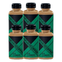 Never Coffee cold brew sugar-free latte 300ml*6 bottles of ready-to-drink coffee dark roasted coffee beans iced latte