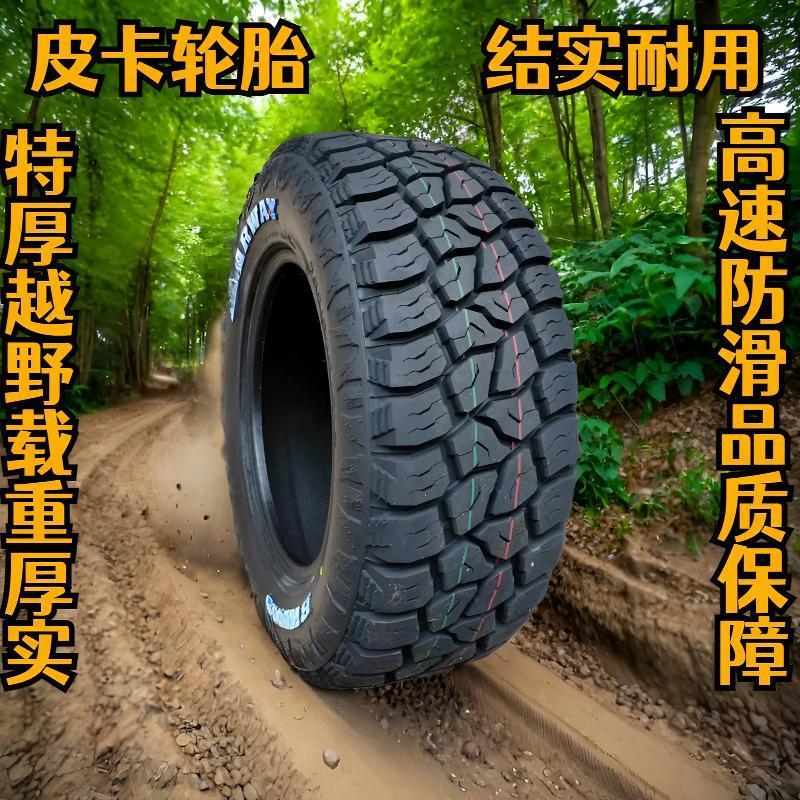 Off-Road Tires 225235245255265 Anti-Slip Wingle 5 Tires Pickup Truck at Tires Off-Road Shuailing T6