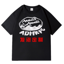 Foam raised printed T-shirt customized thick version special printing technology customized heavy cotton half-sleeve printed in English