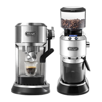 (New product) delonghi Delonghi EC950 semi-automatic coffee machine KG521 electric grinder two-piece set
