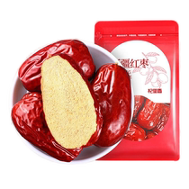 Qilixiang Xinjiang Hotan specialty big red dates 500g snacks big dates Junruoqiang gray date slices dried large snacks