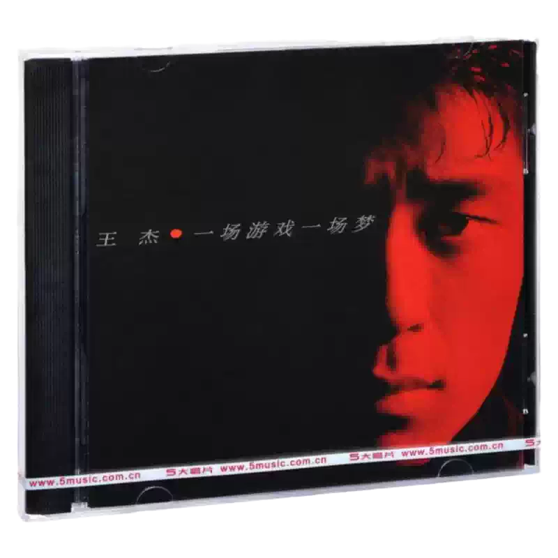 正版2019陈情令国风音乐演唱会4DVD典藏版肖战王一博小卡周边