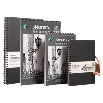 Marley sketchbook art special