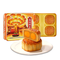 (Ten billion subsidy) Guangzhou Restaurant Double Yolk Pure White Lotus Seed Mooncake Gift Box Mid-Autumn Festival Reunion Gift Group Purchase