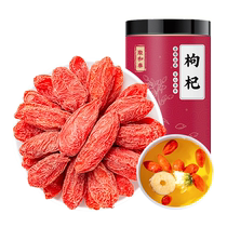 Chinois Ningxia Ningxia classe spéciale 500g Zhengzong gros grain rouge méticulaire Qi Qi Thé Bubble Water Hommess Kidney Dry Official Flagship Store