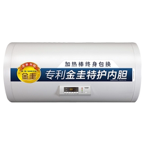AO Smith Garnet Jingui inner tank 8-year replacement electric water heater electric household instant heating 60 80L V1