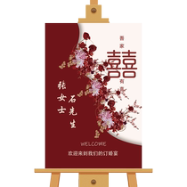 Engagement banquet layout welcome sign kt board wedding door display stand water sign wedding scene decoration sign stand