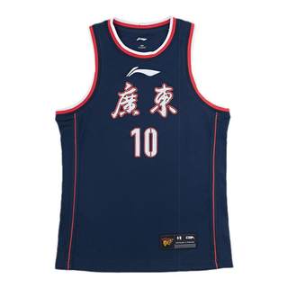 Li Ning cba jersey 2022 new Zhao Rui No. 10 Guangdong Hongyuan 11 crown Chinese competition shirt AAYR499