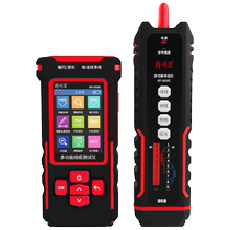 Smart mouse line finder network tester red light multi-function single-head crimping length breakpoint line tester IP scanning PING test rechargeable anti-burning and anti-interference line tracker NF-859GK