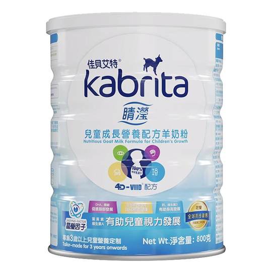Kabriate Гонконгская версия Jingying Детское 4-ступенчатое сухое козье молоко