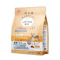 Smakushan Yuduo Dog Food Shiba Inu Special Adult Dog Food 3kg (500g*6) Probiotic Formula Cares the Gastrointestinal