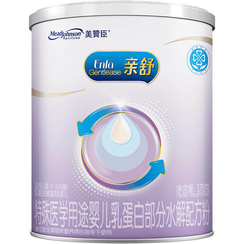 Mead Johnson Qinshu 1st Stage Milk Powder 370g