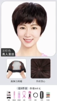 Истинные волосы/темно -коричневые/ручные синсин