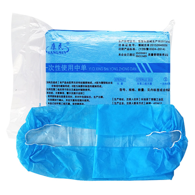 Disposable bed cover medical sheets sterile surgical pads