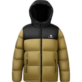 Camel volcano short hooded down jacket