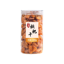 Loquat Dried Bamboo Bee Salt Original Taste No Add Official Flagship Store Authentic class Candied Fruit Pipa Fruit Dry