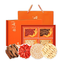 Fu Donghai American ginseng and medlar Medlar Lucid 4 Collage Gift Box 350g Nutrition Nourishing Products Year Goods Delivery Gifts of elders