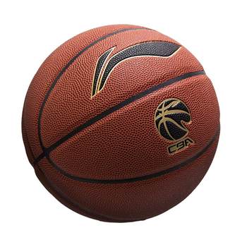 Li-ning no. 7 special wear-resistant outdoor game basketball