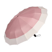 (Self-operated) Waterfront 16-rib sun umbrella sun protection UV protection rain or shine female sun umbrella male