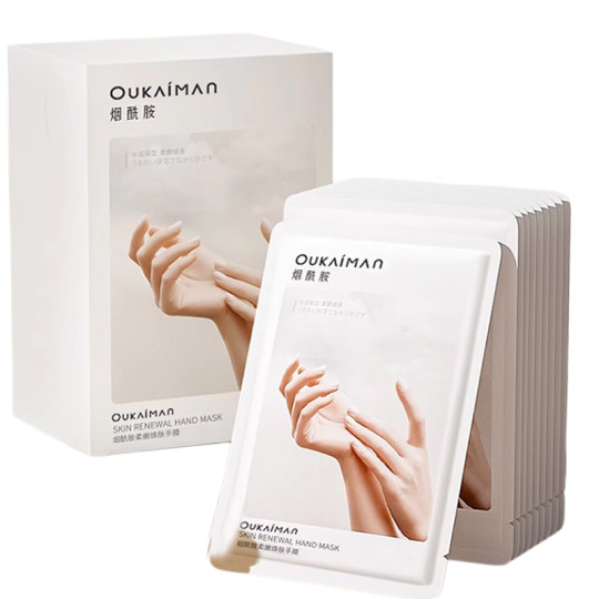 3DM Niacinamide Whitening Hydrating Moisturizing Hand Mask